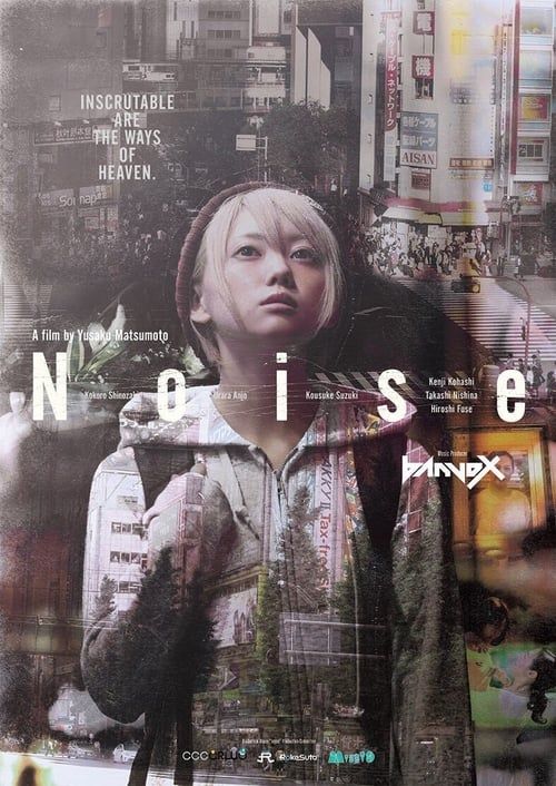 Key visual of NOISE