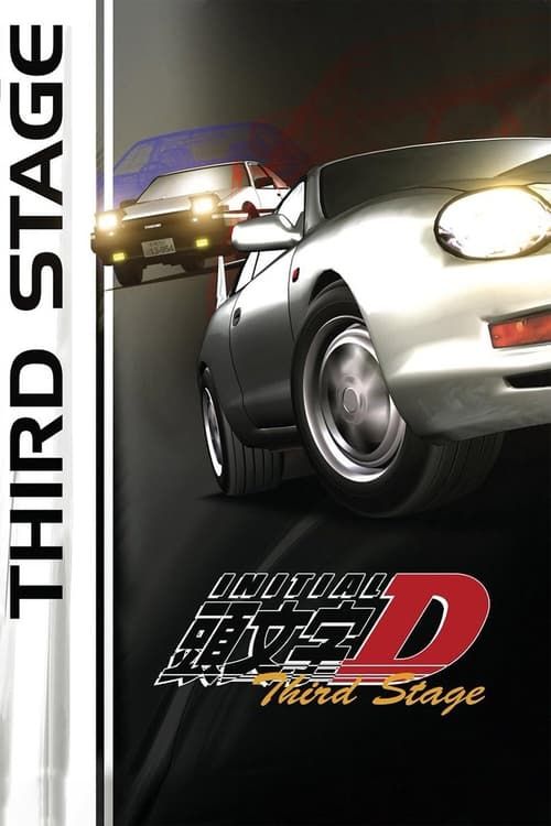 Key visual of Initial D: Third Stage