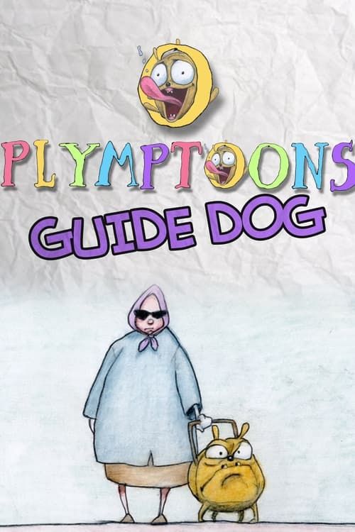 Key visual of Guide Dog