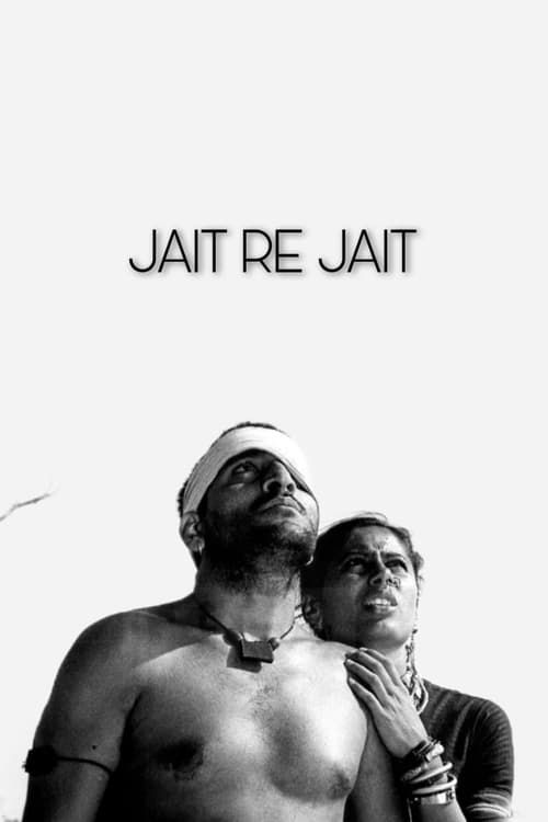 Key visual of Jait Re Jait