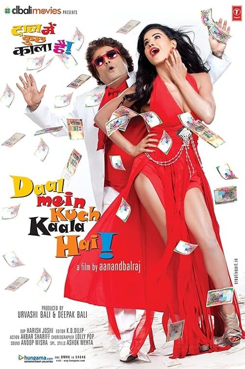 Key visual of Daal Mein Kuch Kaala Hai