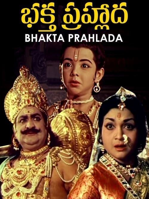 Key visual of Bhaktha Prahlada