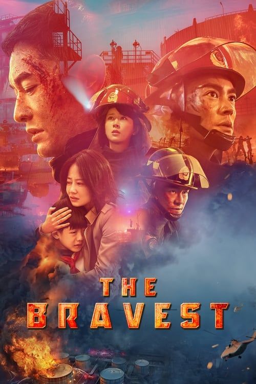 Key visual of The Bravest