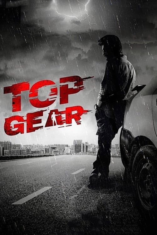 Key visual of Top Gear