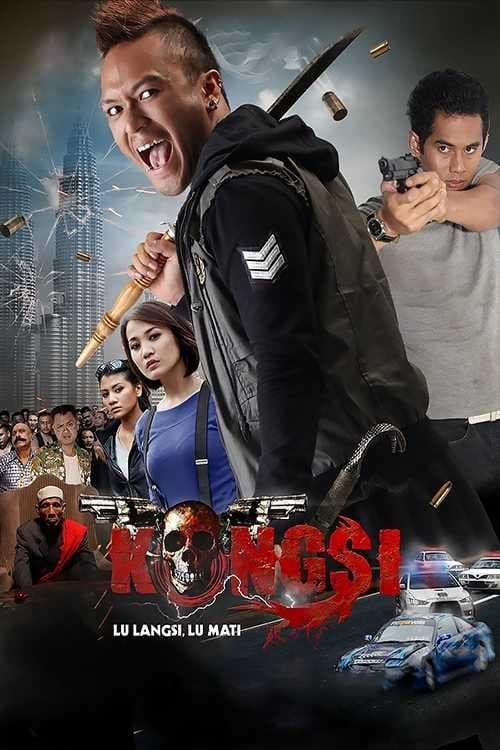 Key visual of Kongsi