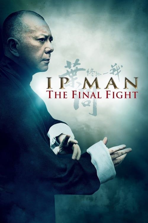 Key visual of Ip Man: The Final Fight