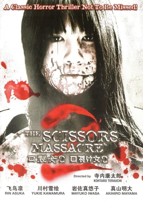 Key visual of The Scissors Massacre