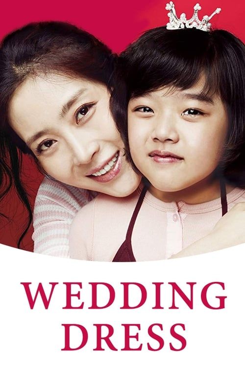 Key visual of Wedding Dress