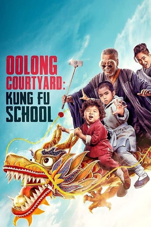 Key visual of Oolong Courtyard: Kung Fu School