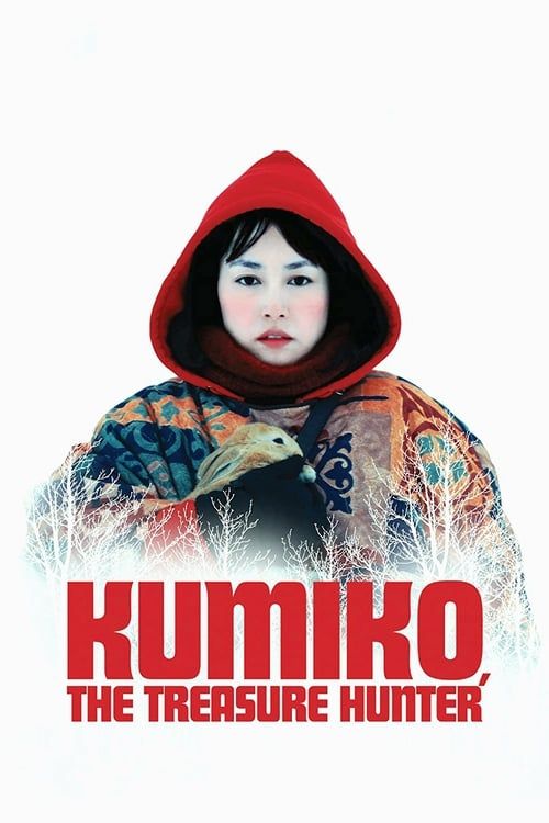 Key visual of Kumiko, the Treasure Hunter