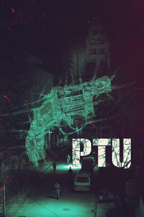 Key visual of PTU