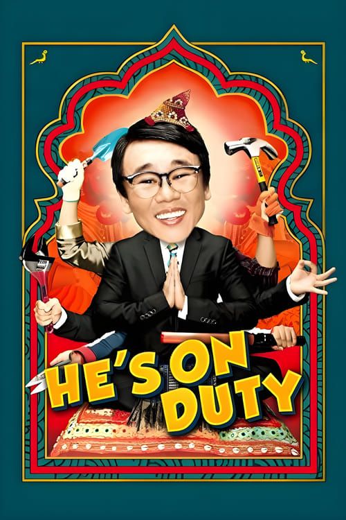 Key visual of He's on Duty