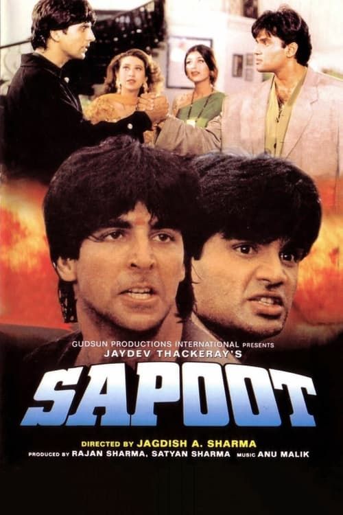 Key visual of Sapoot