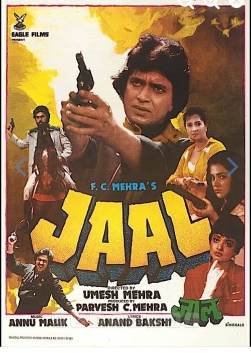 Key visual of Jaal