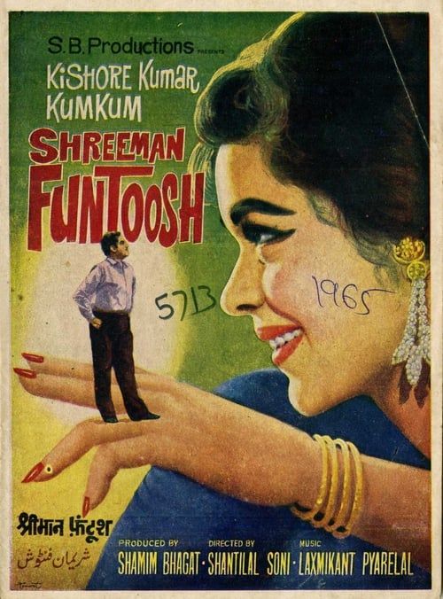 Key visual of Shreeman Funtoosh