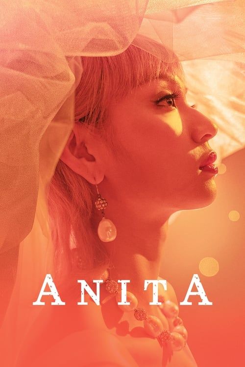 Key visual of Anita