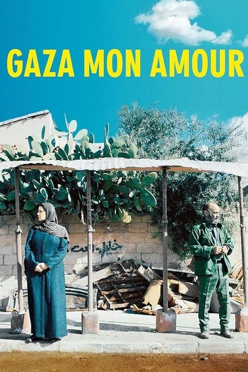 Key visual of Gaza Mon Amour