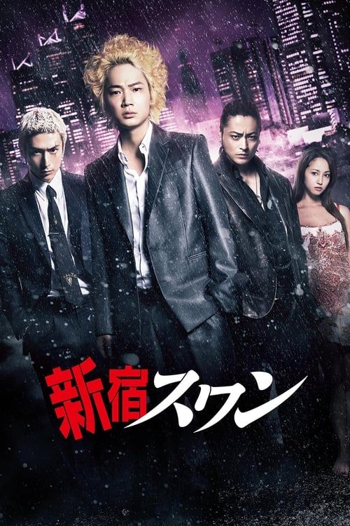 Key visual of Shinjuku Swan