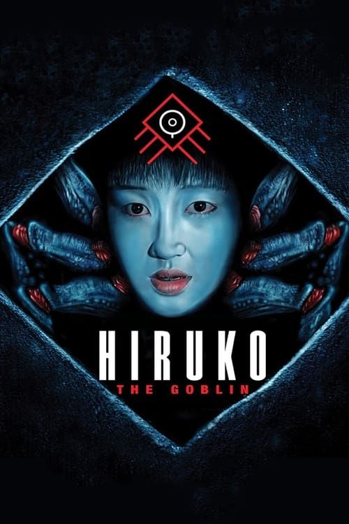 Key visual of Hiruko the Goblin