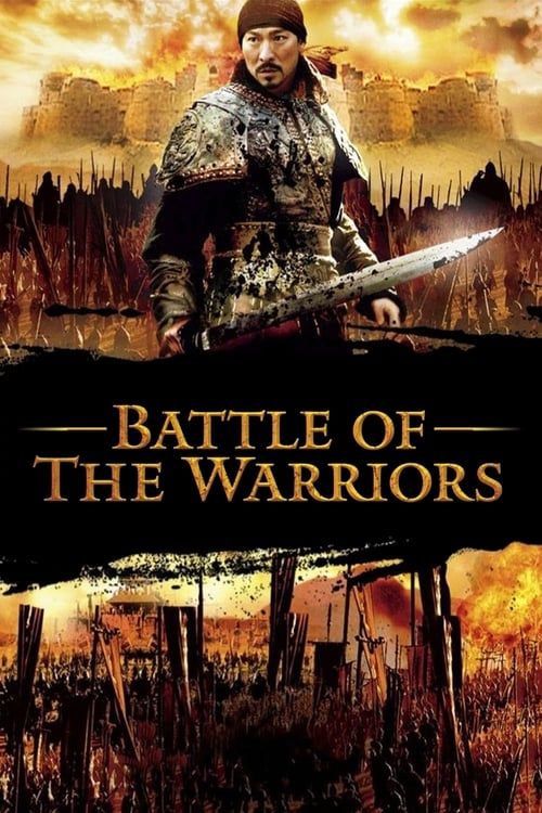 Key visual of Battle of the Warriors