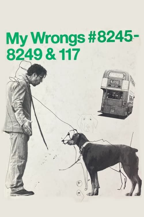 Key visual of My Wrongs #8245–8249 & 117