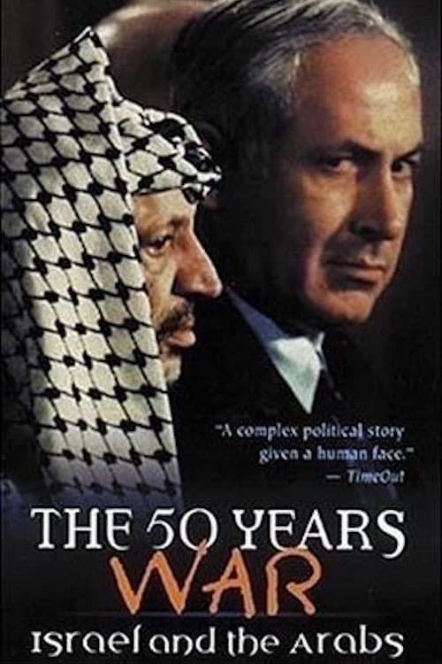 Key visual of The 50 Years War: Israel and the Arabs