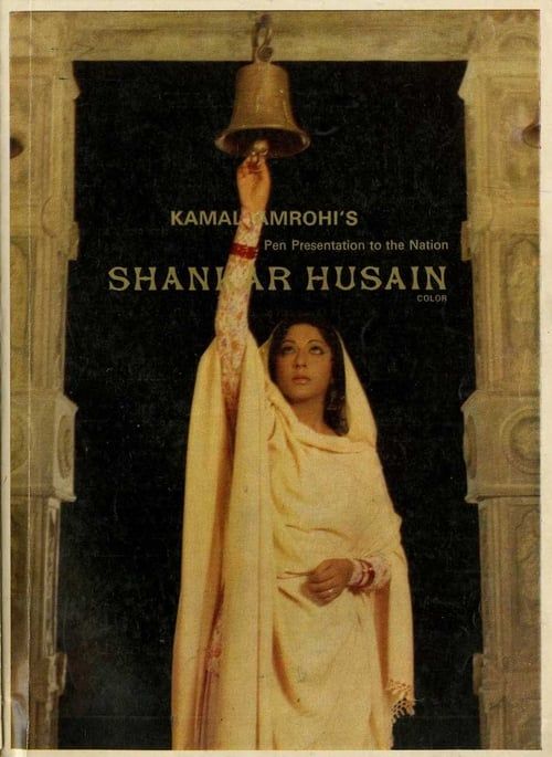 Key visual of Shankar Hussain