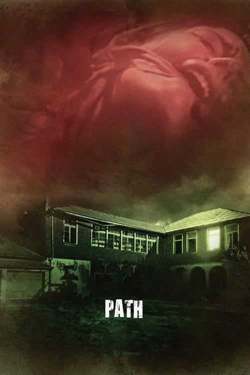 Key visual of Path