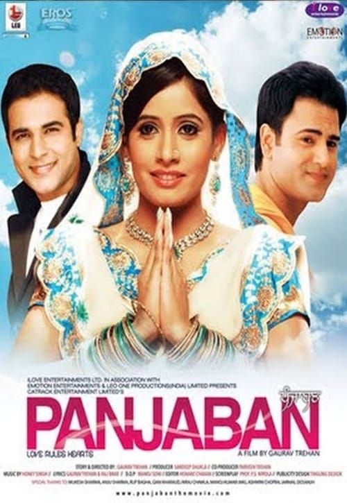 Key visual of Panjaban