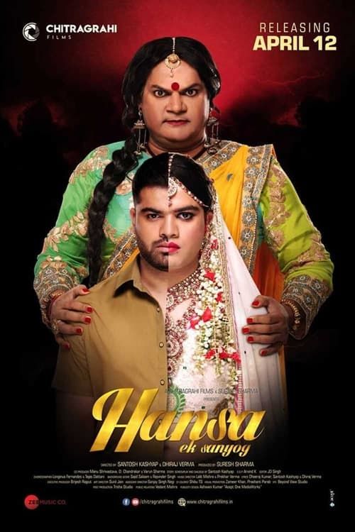 Key visual of Hansa Ek Sanyog