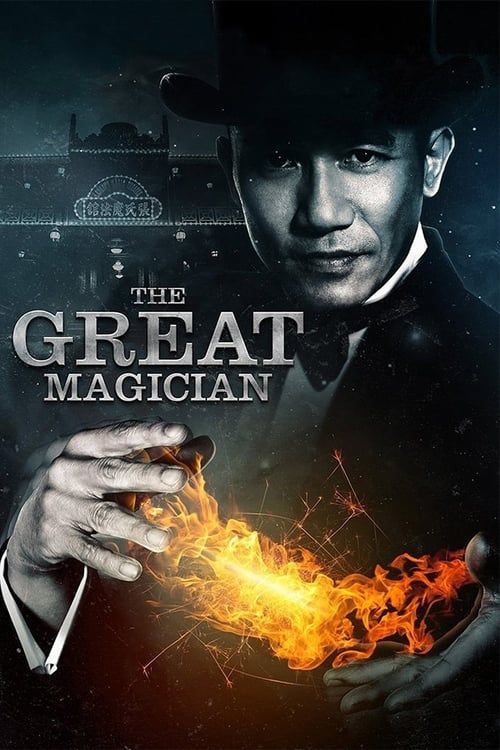 Key visual of The Great Magician