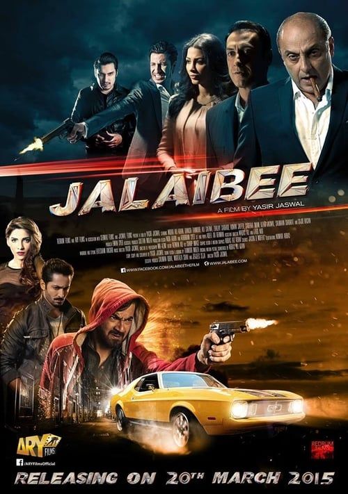 Key visual of Jalaibee