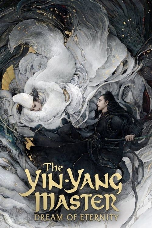 Key visual of The Yin-Yang Master: Dream of Eternity