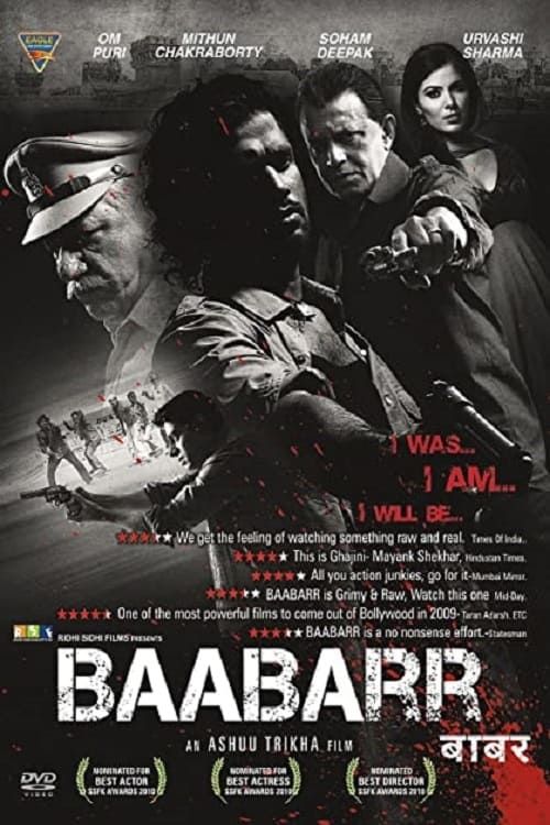 Key visual of Baabarr