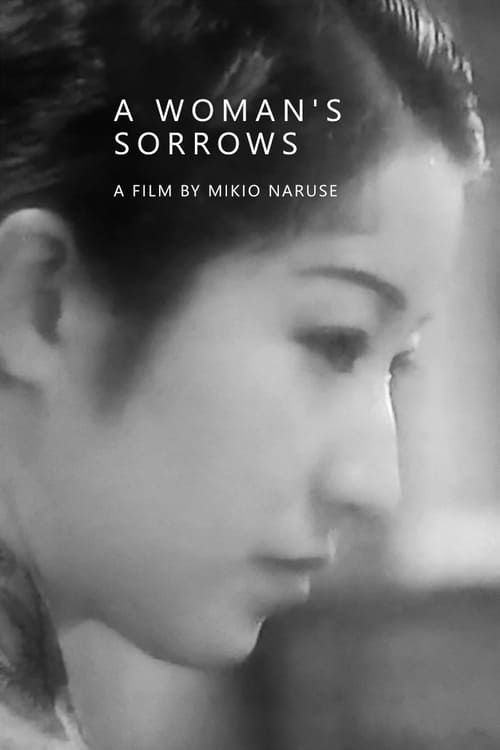 Key visual of A Woman's Sorrows