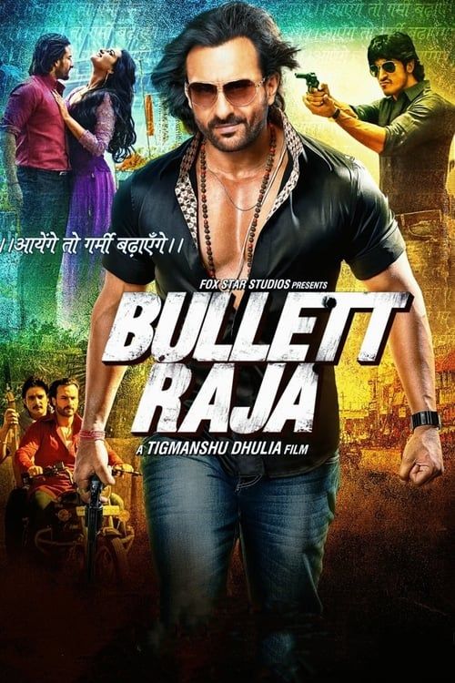 Key visual of Bullett Raja