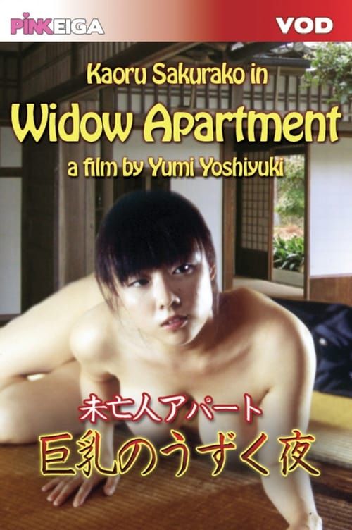 Key visual of Widow Apartment