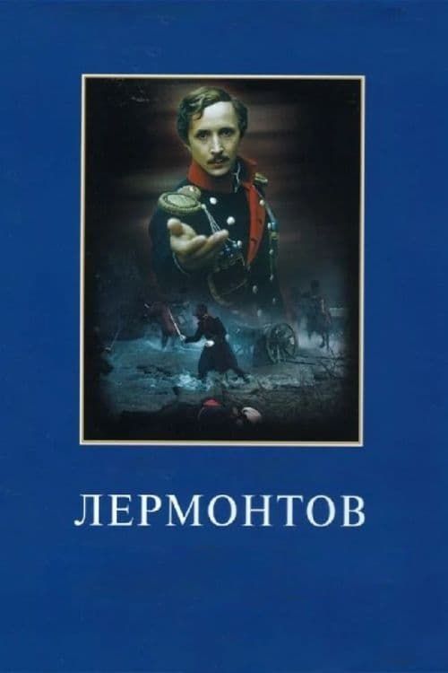 Key visual of Lermontov