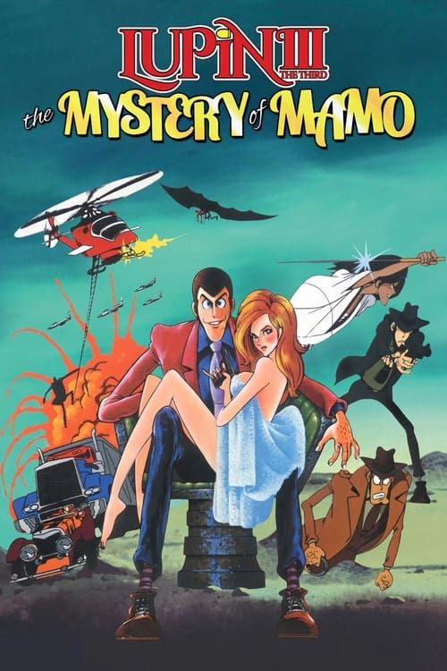 Key visual of Lupin the Third: The Mystery of Mamo