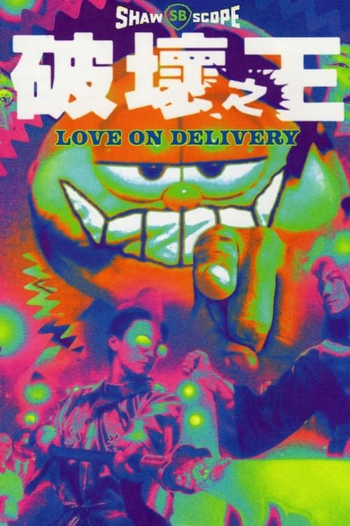 Key visual of Love on Delivery