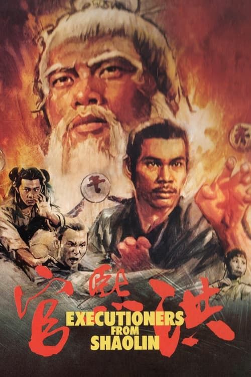 Key visual of Executioners from Shaolin