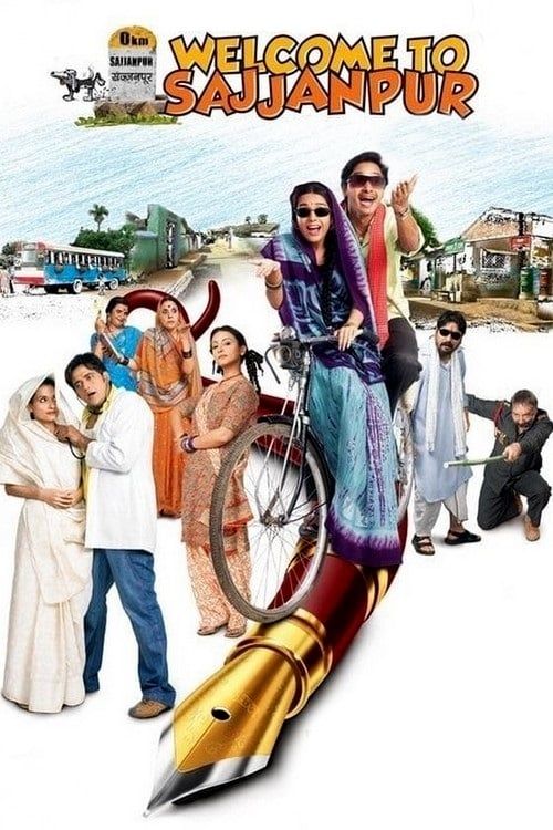 Key visual of Welcome to Sajjanpur