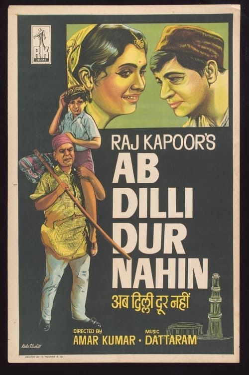 Key visual of Ab Dilli Dur Nahin