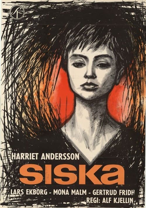 Key visual of Siska