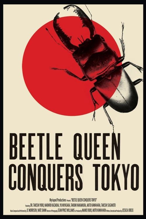 Key visual of Beetle Queen Conquers Tokyo