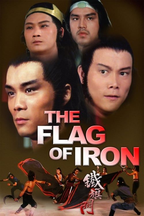 Key visual of The Flag of Iron