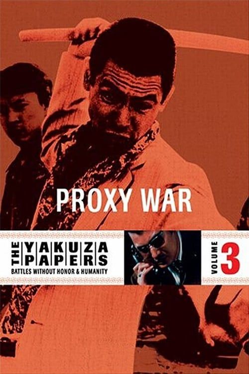 Key visual of Battles Without Honor and Humanity: Proxy War