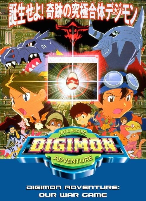 Key visual of Digimon Adventure: Our War Game