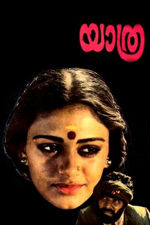 Key visual of Yathra