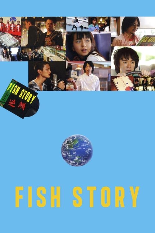 Key visual of Fish Story